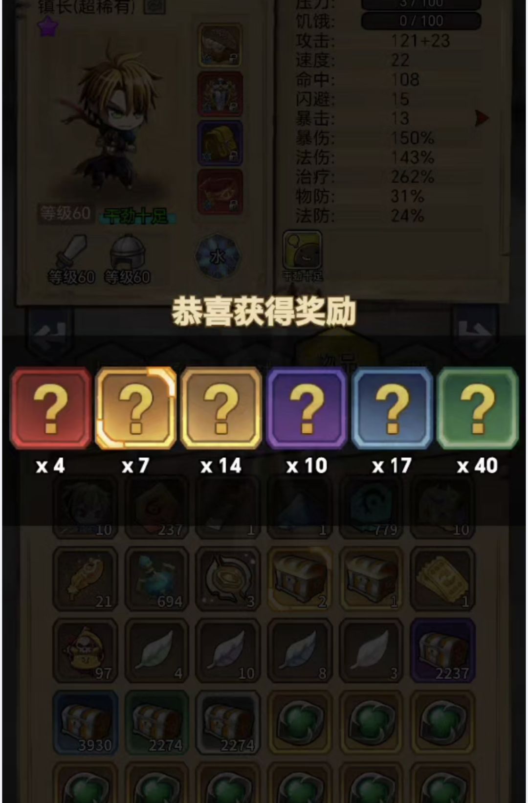 活动结束了,不互赞了 1