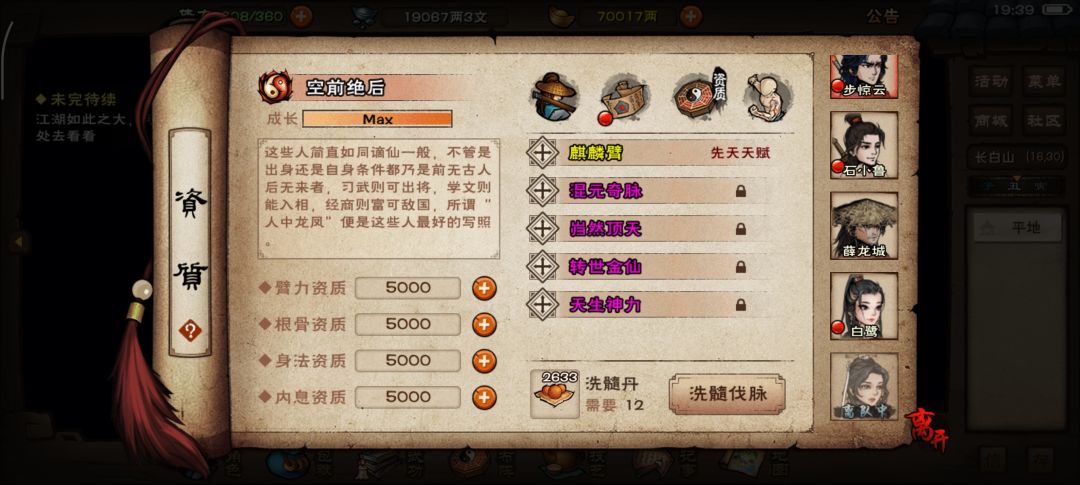 这次序列就这样吧 2