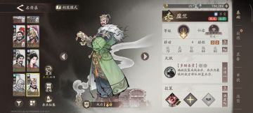 荀彧就是苟或！前期千万别练