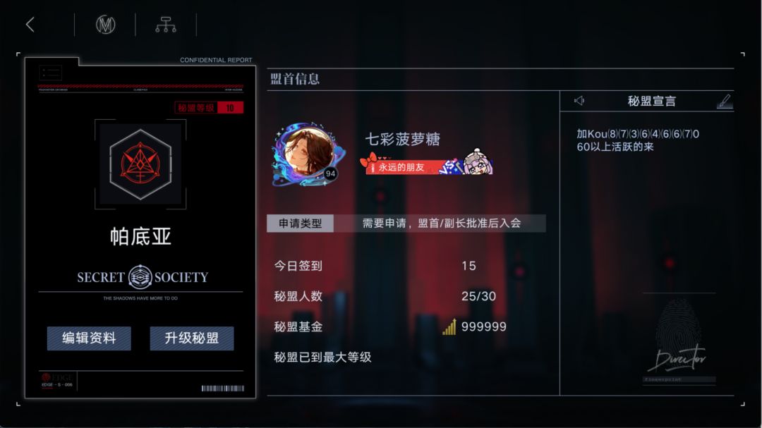 【备战灰烬之潮】老登公会来拉人了 1