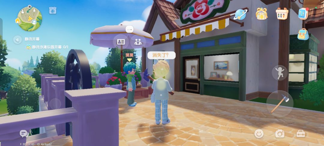 布兰克消失了？ 2