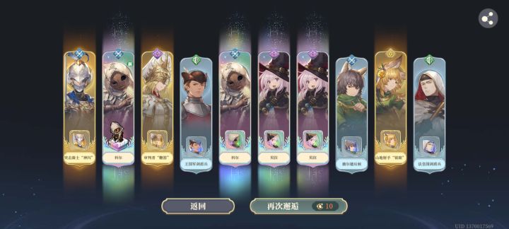 好消息,欧了,坏消息,重复了截图