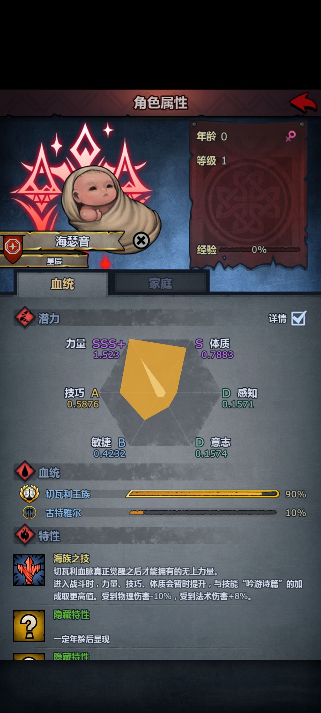 这两选哪个玩狂战? 3