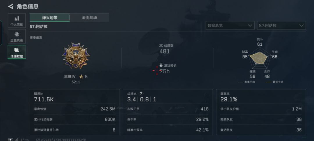 挂一个区 2