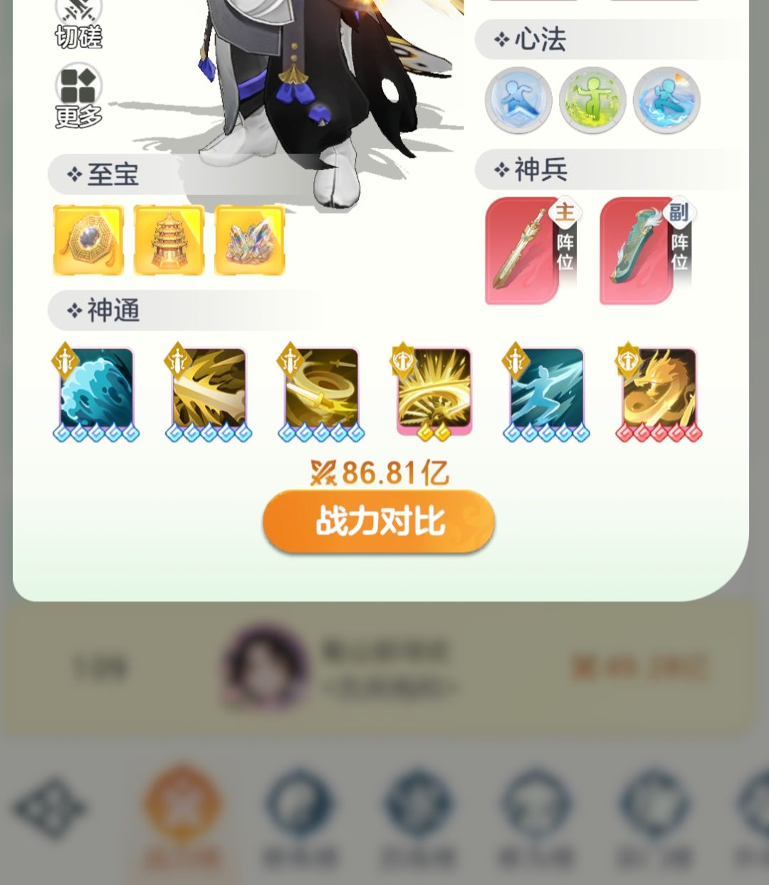 谁懂啊 1