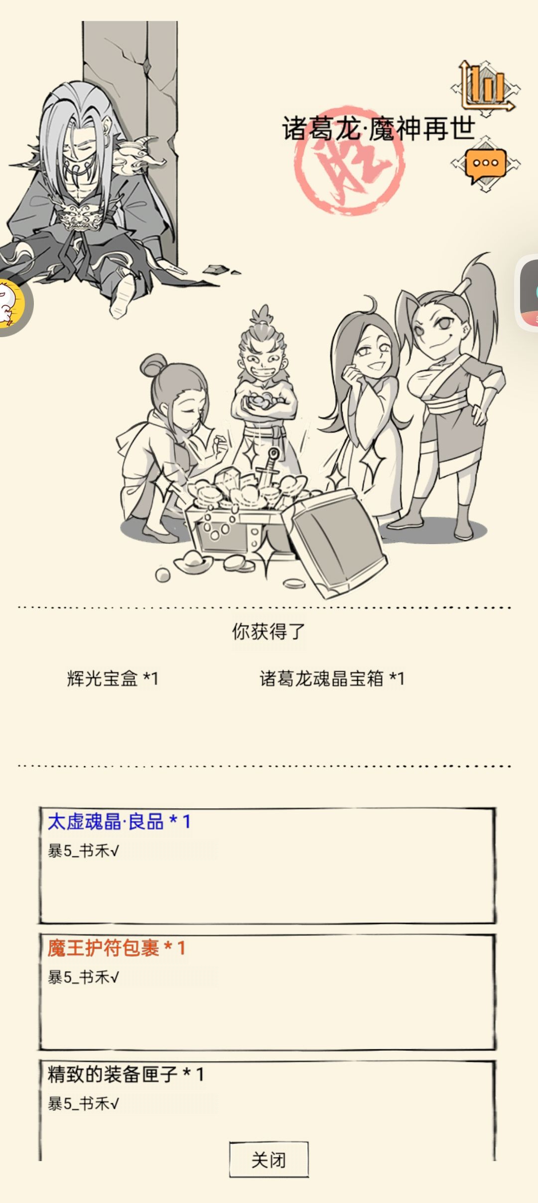 我我夺命戒指可好? 2