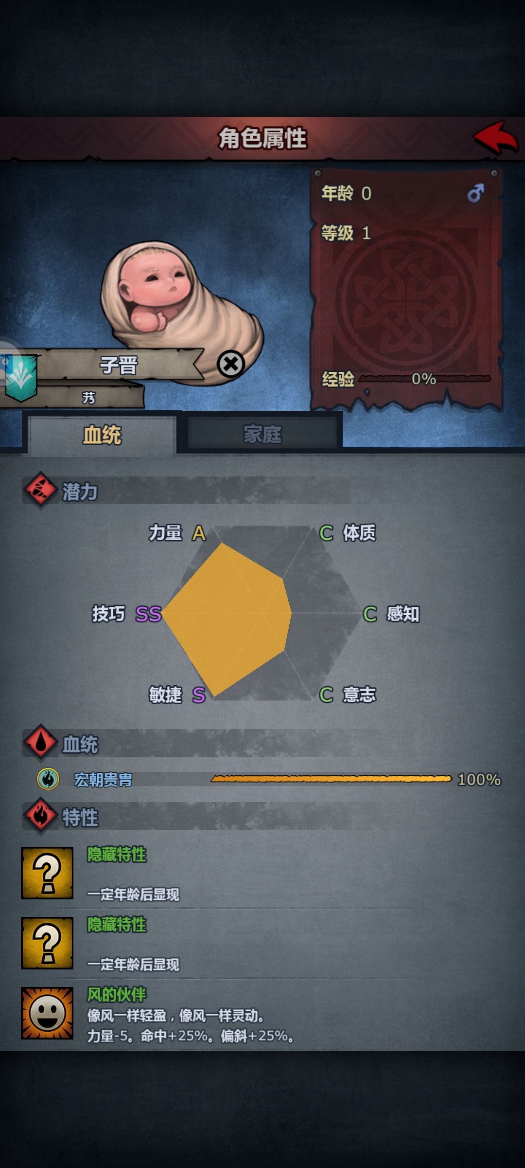 这个能练什么好 1