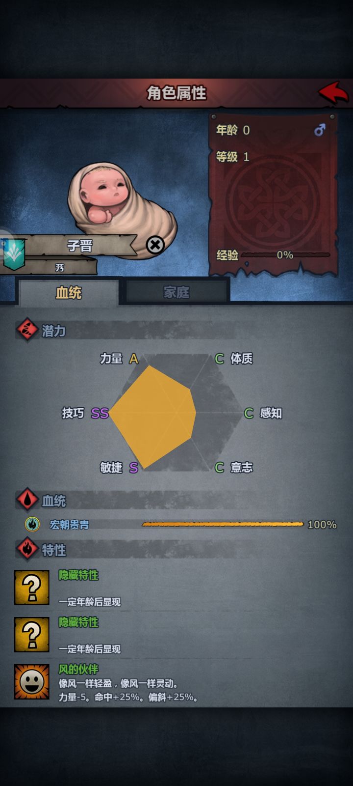 这个能练什么好截图