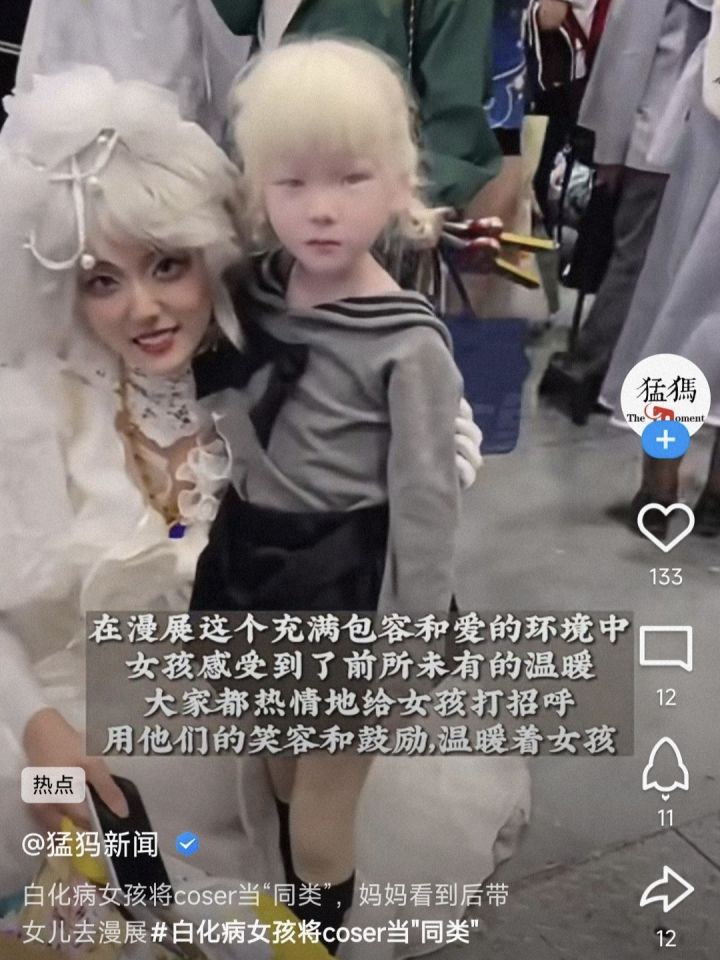 第五人格Cosplay - TapTap