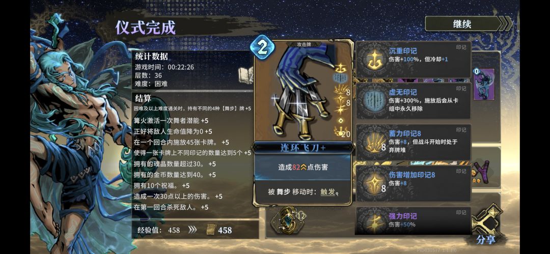 你也想起舞么? 1