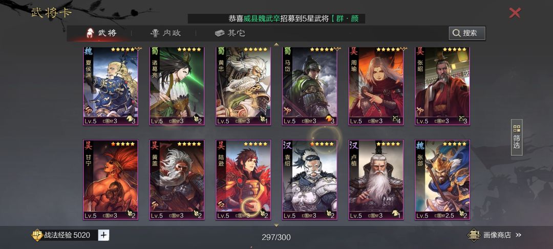 动态图片 2