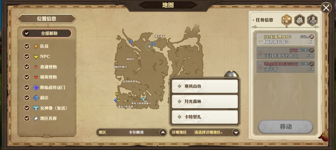 前6个章节 3
