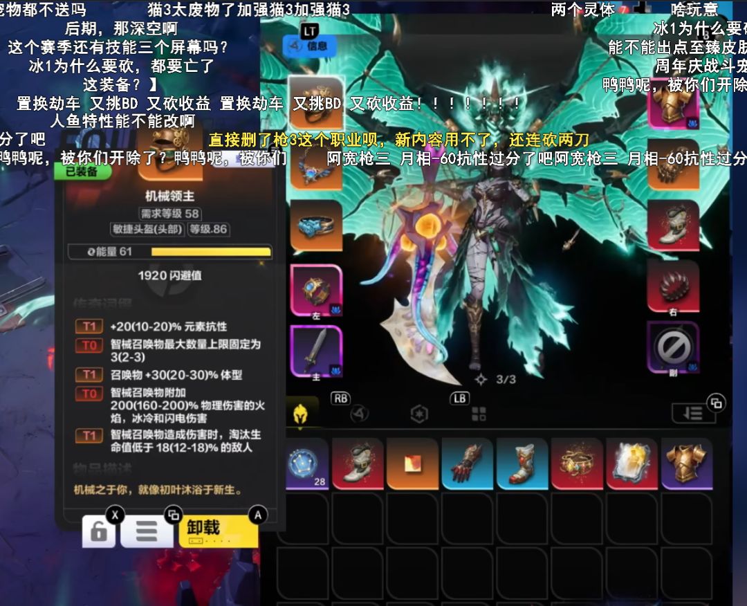 这能对了?有一种ggg5000点伤白板的美 1