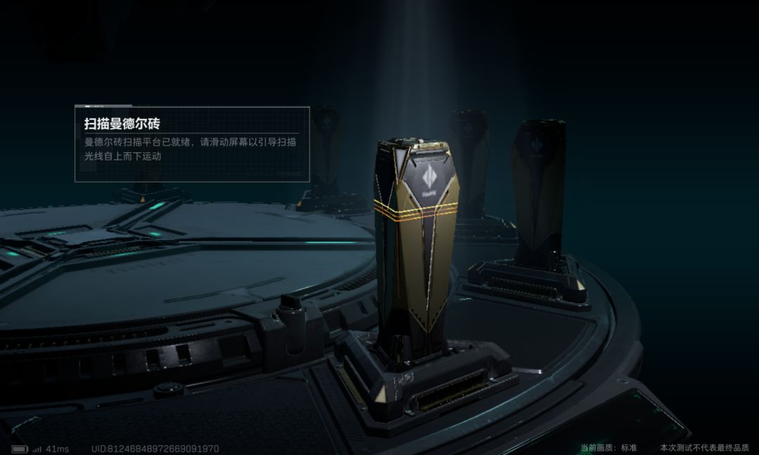 游戏还不错 3