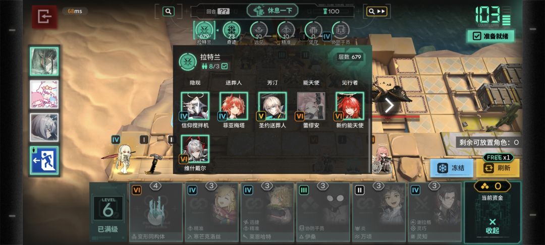 点击输入文本 2