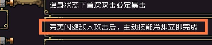 萌新求助!这2个词条是不是有冲突啊? 2