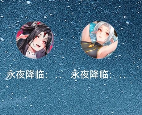 莫名其妙多了两个头像😱截图