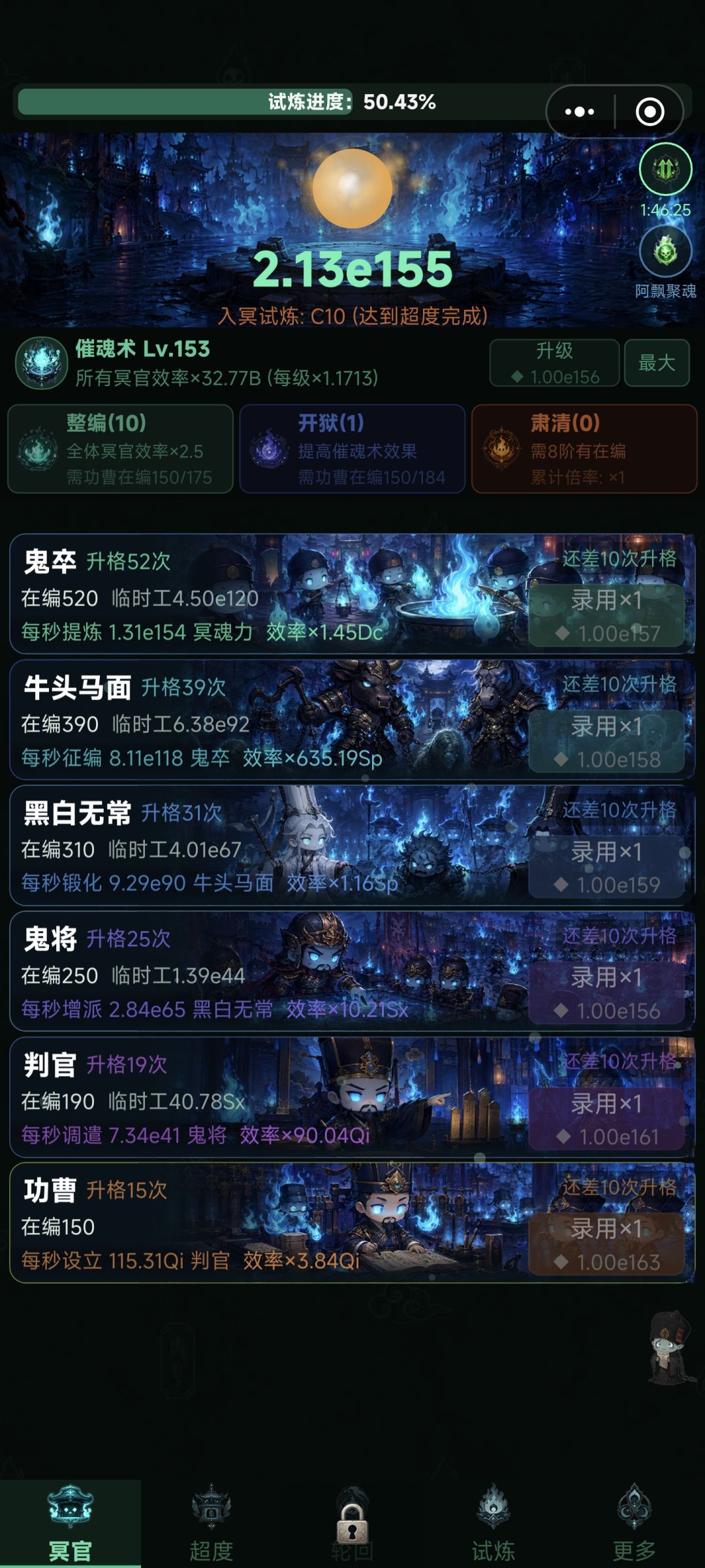 求帮助 2