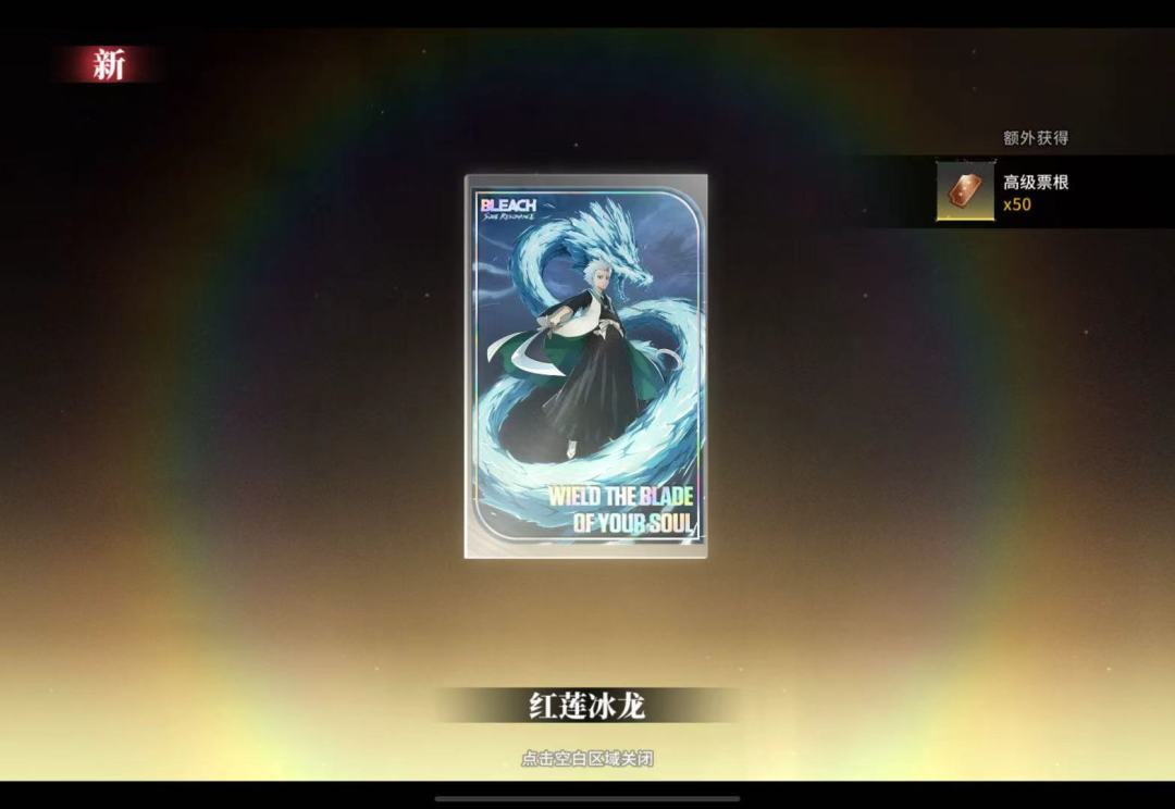 13抽完成了! 2