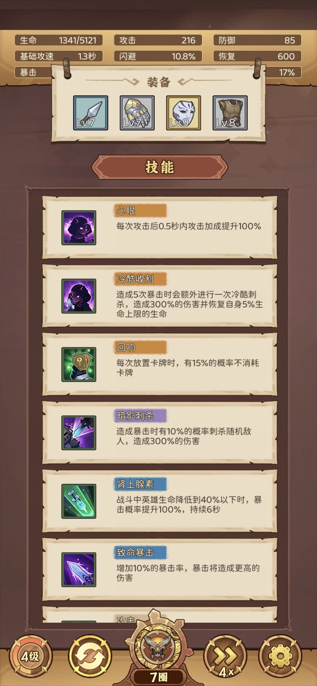 Bug？？？？？ 2