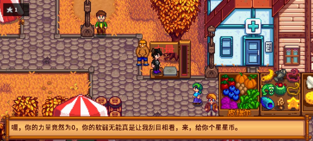 跟冬季鱼王打架打了三天 2