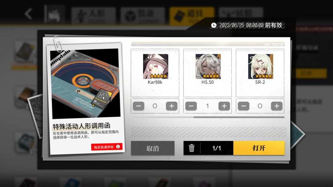 萌新求助 1