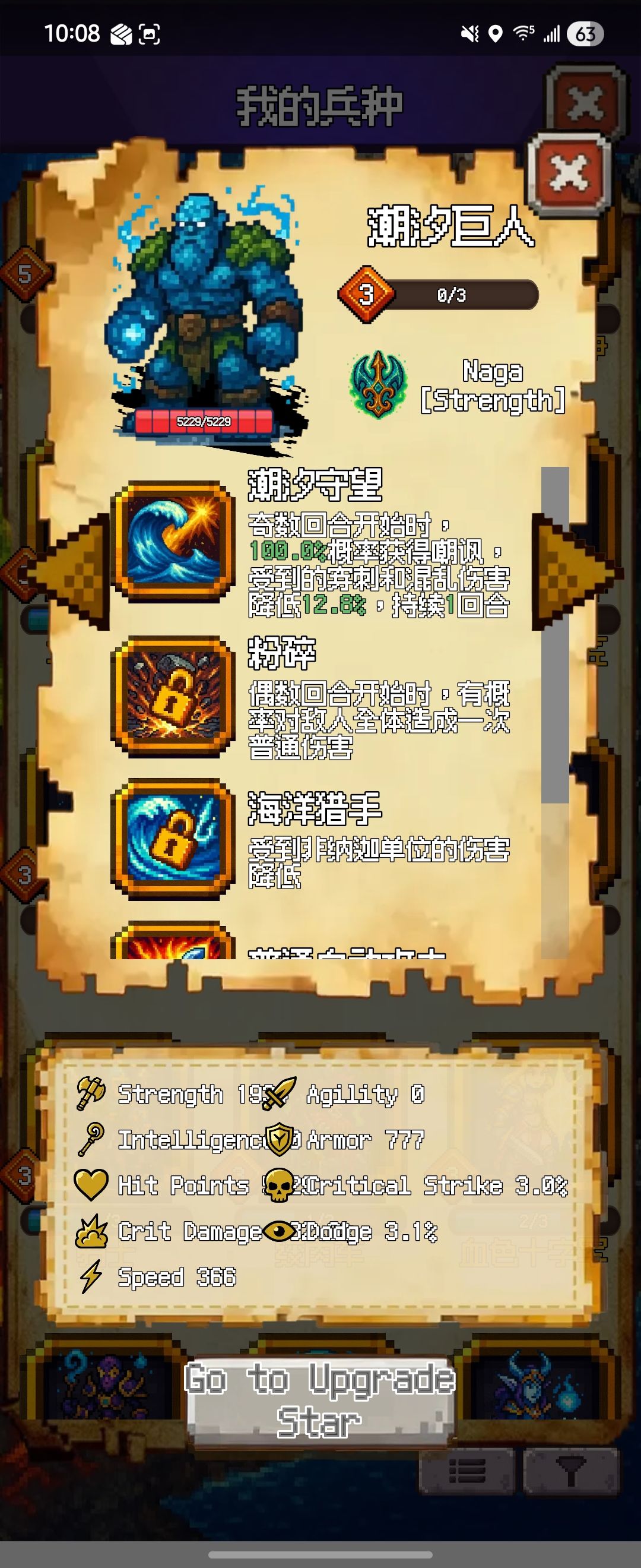 嘲讽兵真的有用吗?? 2