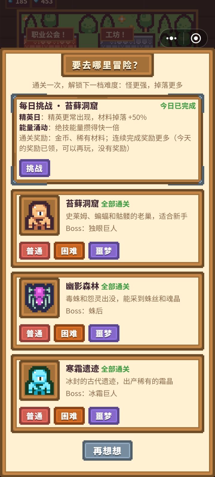 官方截图