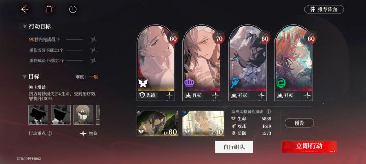没招了截图