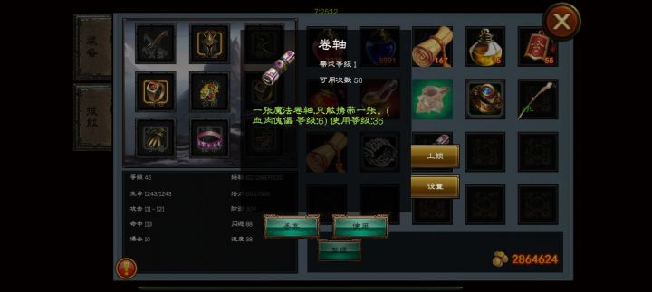 雕刻刀福利截图