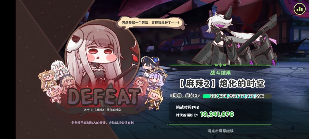 手操了一下,这下10%非常稳了 1