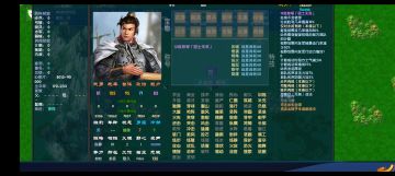 中华三国志最新版1.453风云突变免费发布