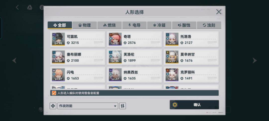 求大佬帮忙配对 1