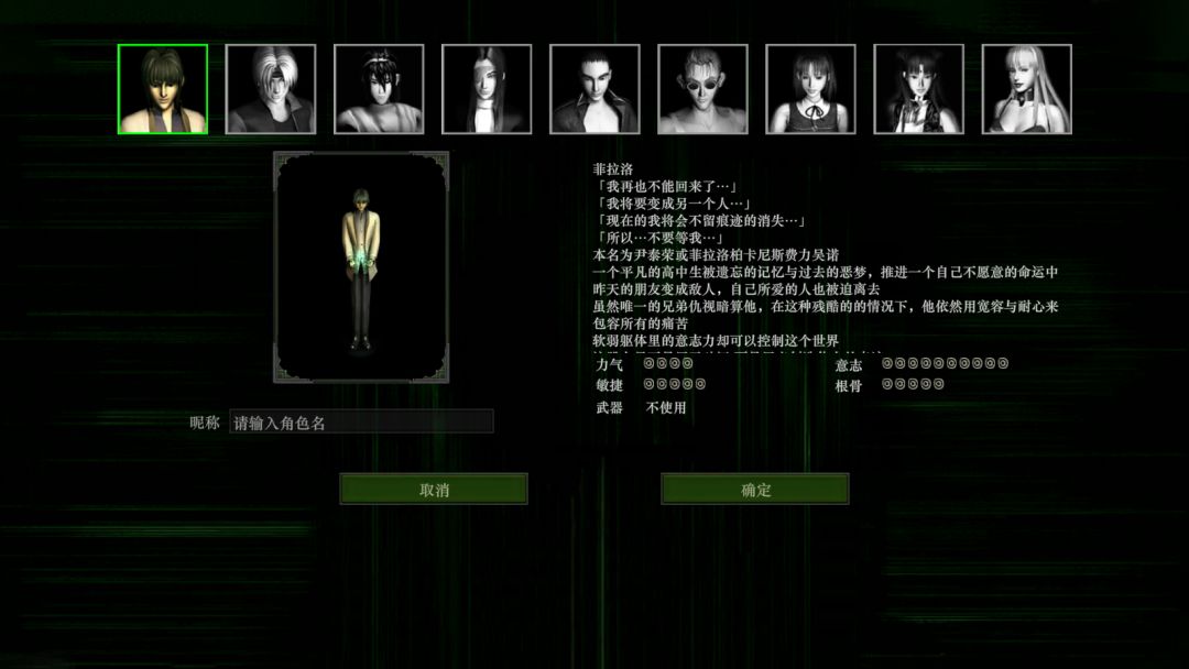 红月之人物技能介绍篇-阿基拉 2