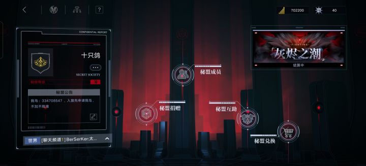 收人收人啦截图