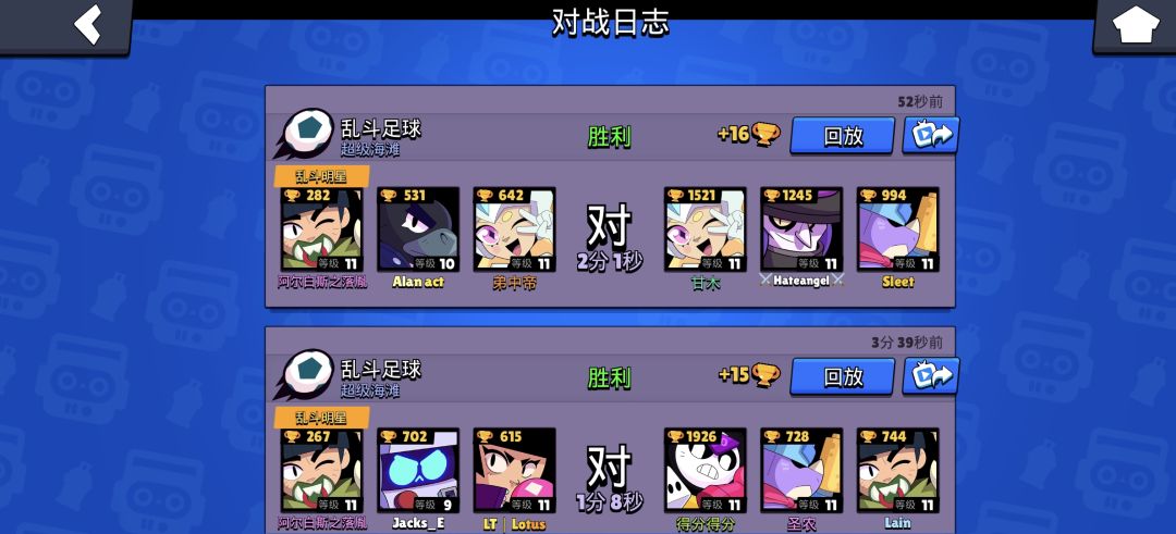 逆天匹配机制 1