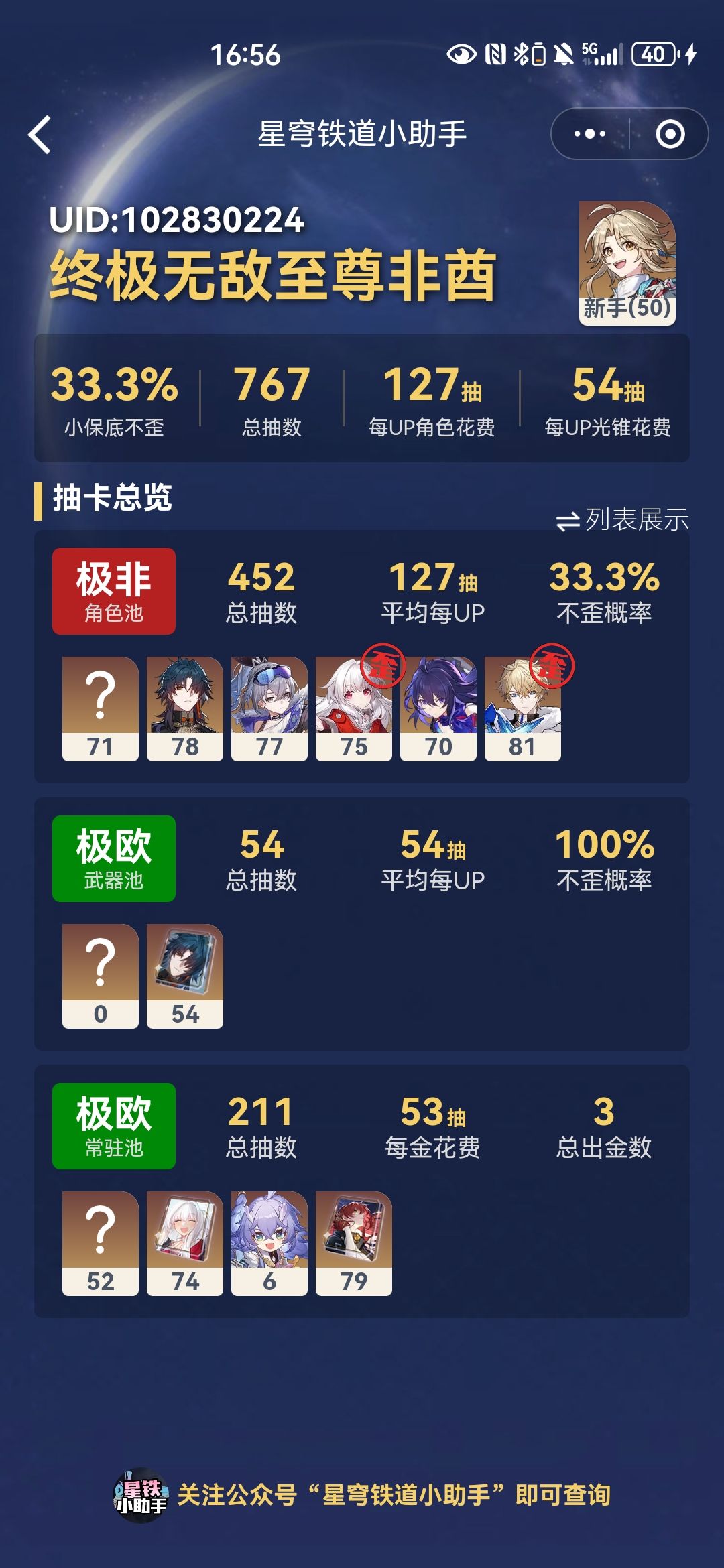 动态图片 4