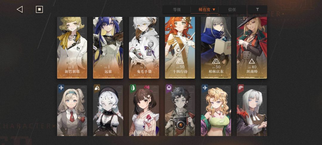 求大佬帮我编一下队! 2