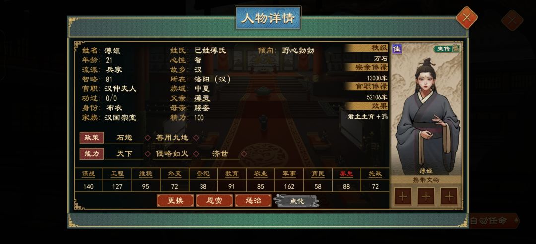1 2