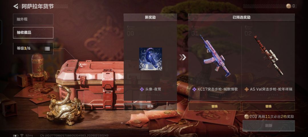 百分之一的概率里面抽到百分之五 1