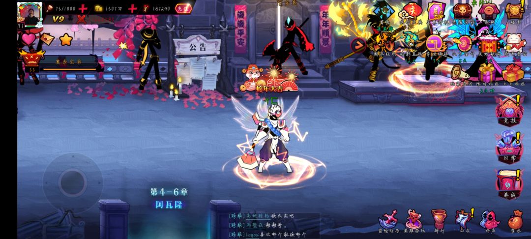 祝大家新年快乐 9