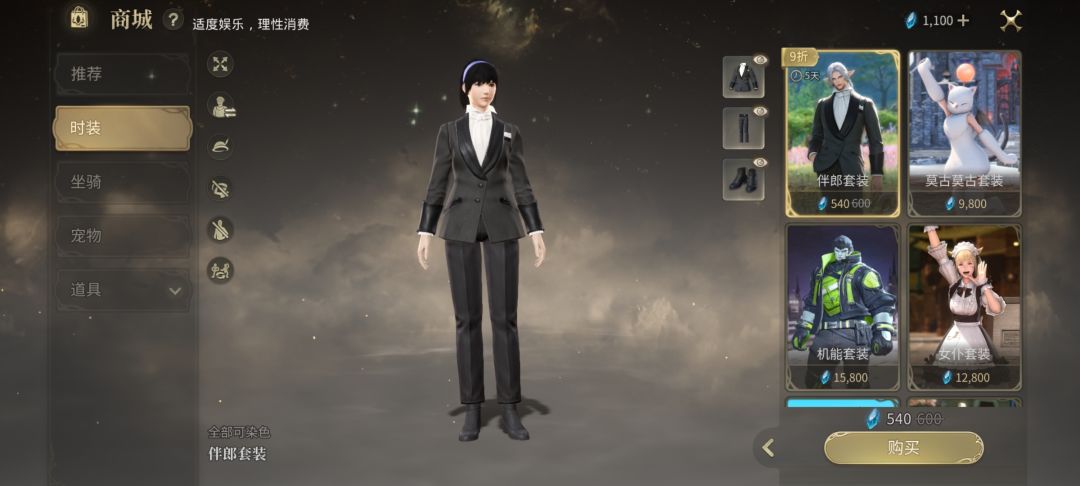 这西装tm好看吗!? 1