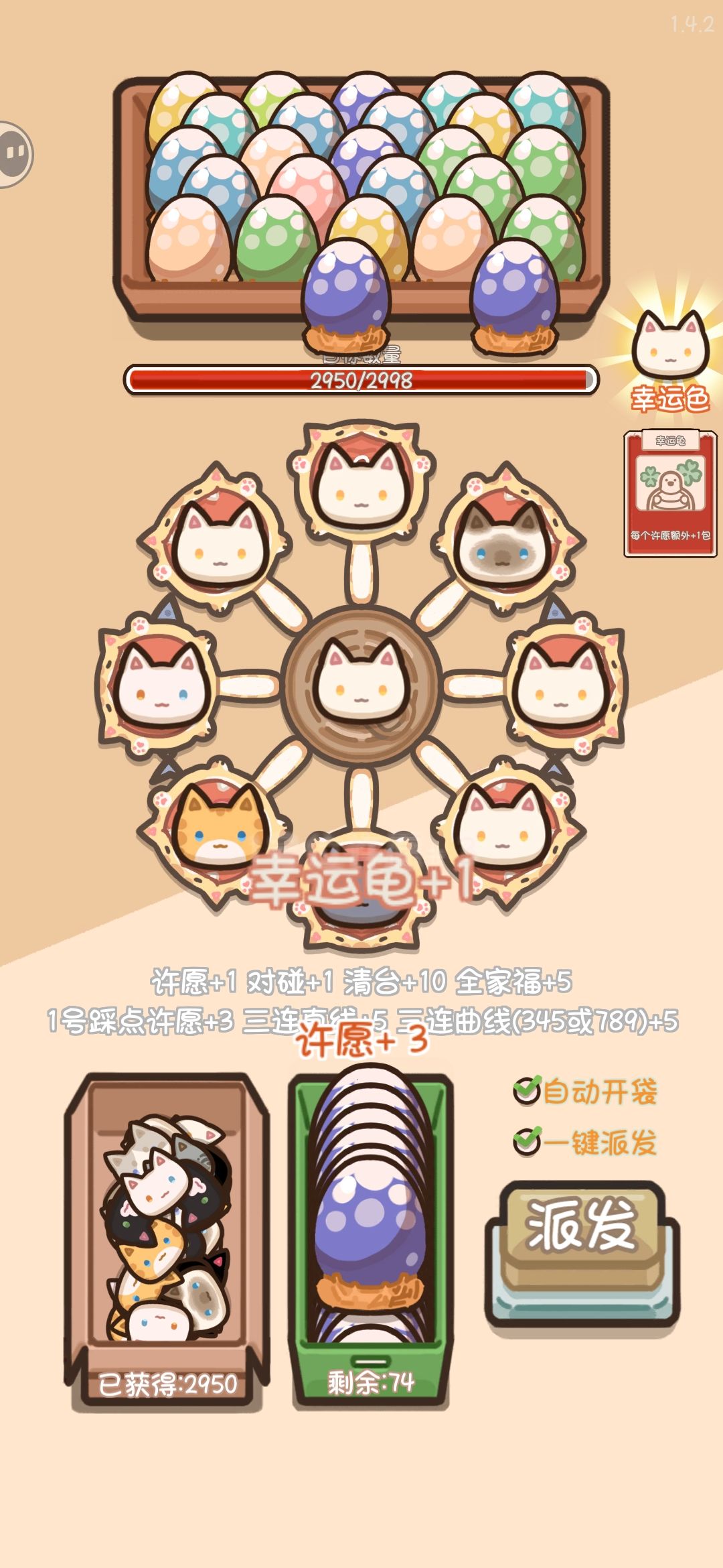 感谢大自然的馈赠(-🙏-) 2