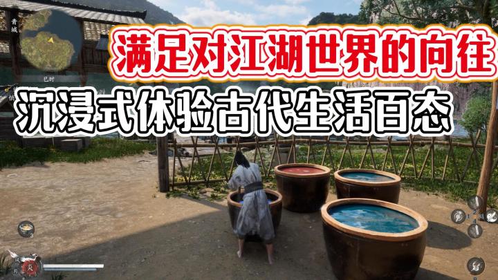 30余种非物质文化遗产!让玩家在修仙之余品味人间烟火的禅意!截图
