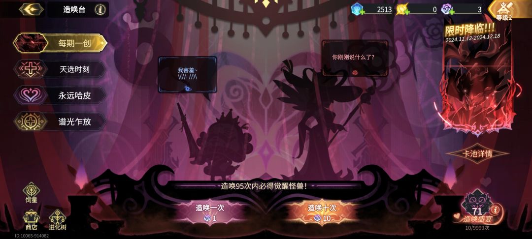 大佬们这游戏出红概率这么高吗 1