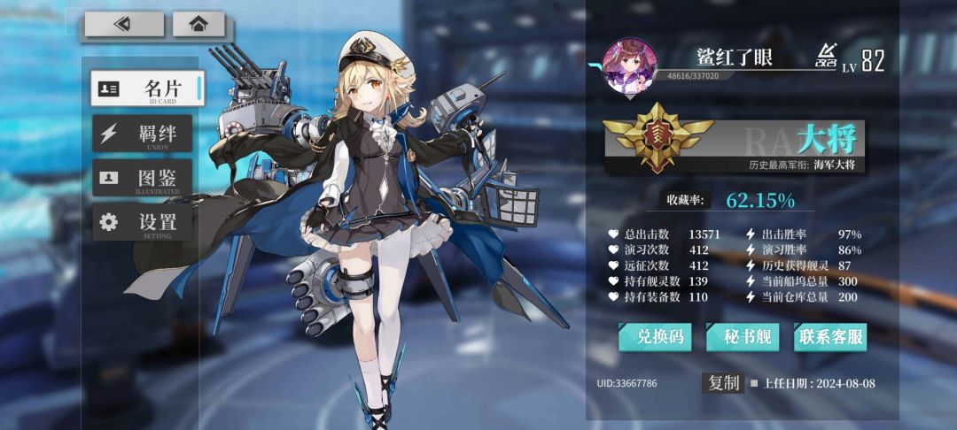 一个月,10个马桶 1