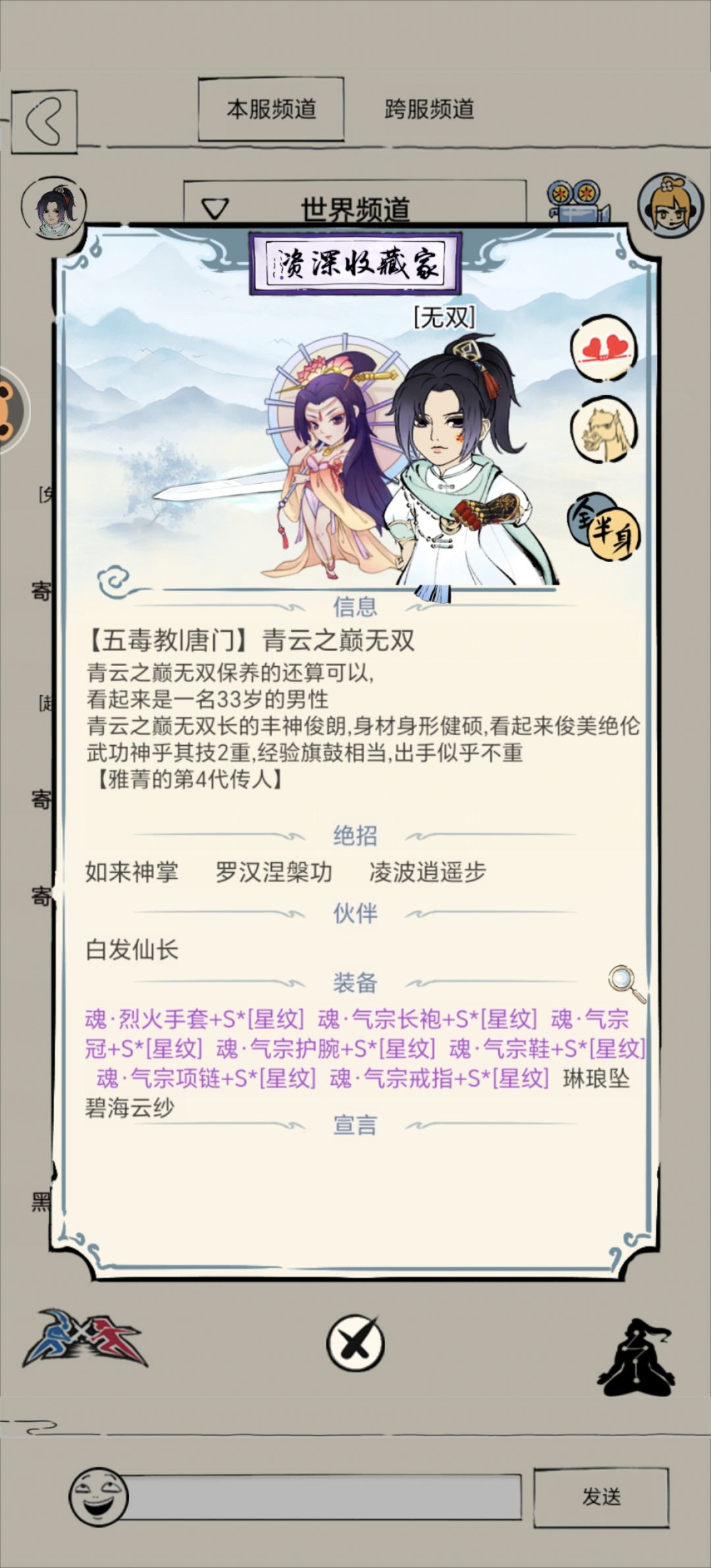俗尘遮道,数载怠政无新篇,我辈直言斥浊尘 1