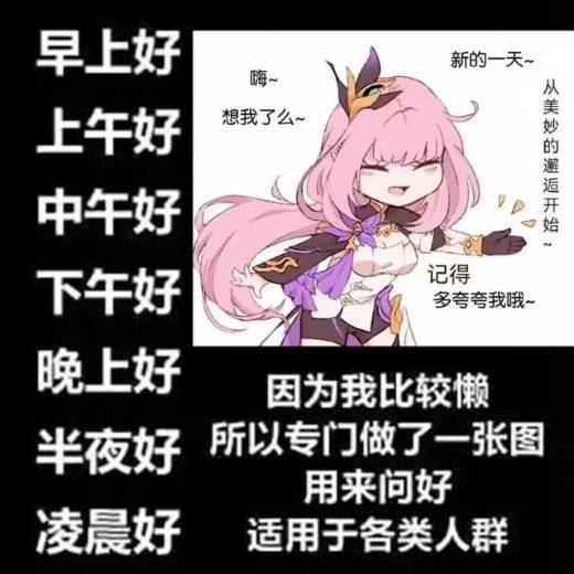 精彩截图分享 2026-6-17 1