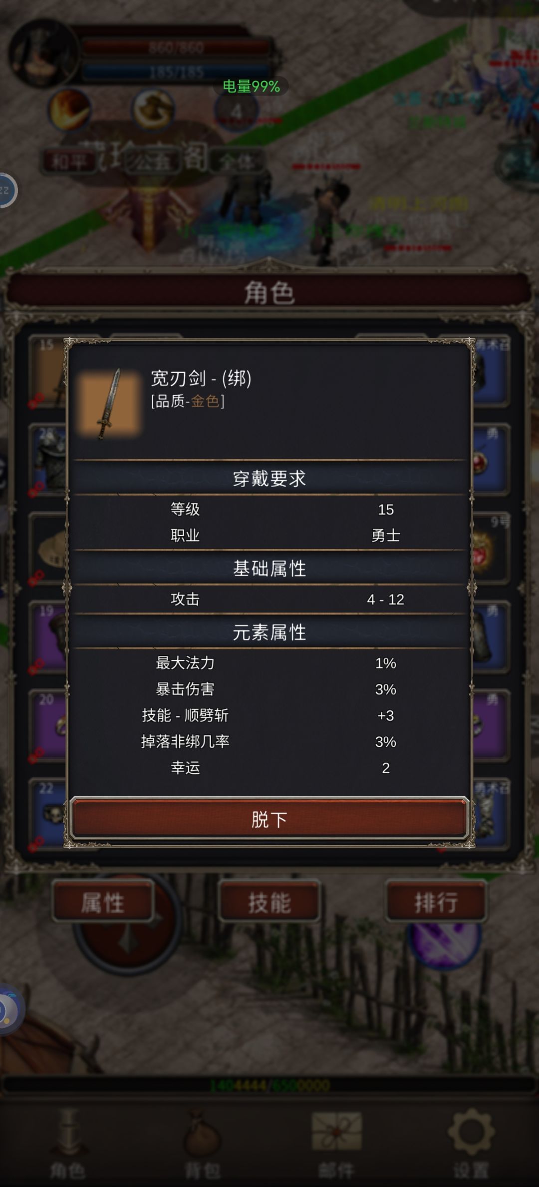 挺好玩的,说实话小创奇能做到这样都已经不错了 2