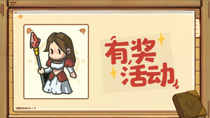 (已开奖)有奖活动 | 🍁秋天的第一阵风!截图